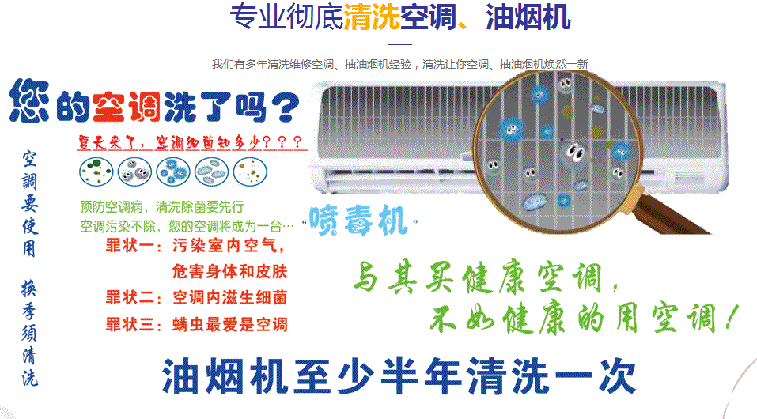 开鲁空调维修售后服务中心电话在哪里找